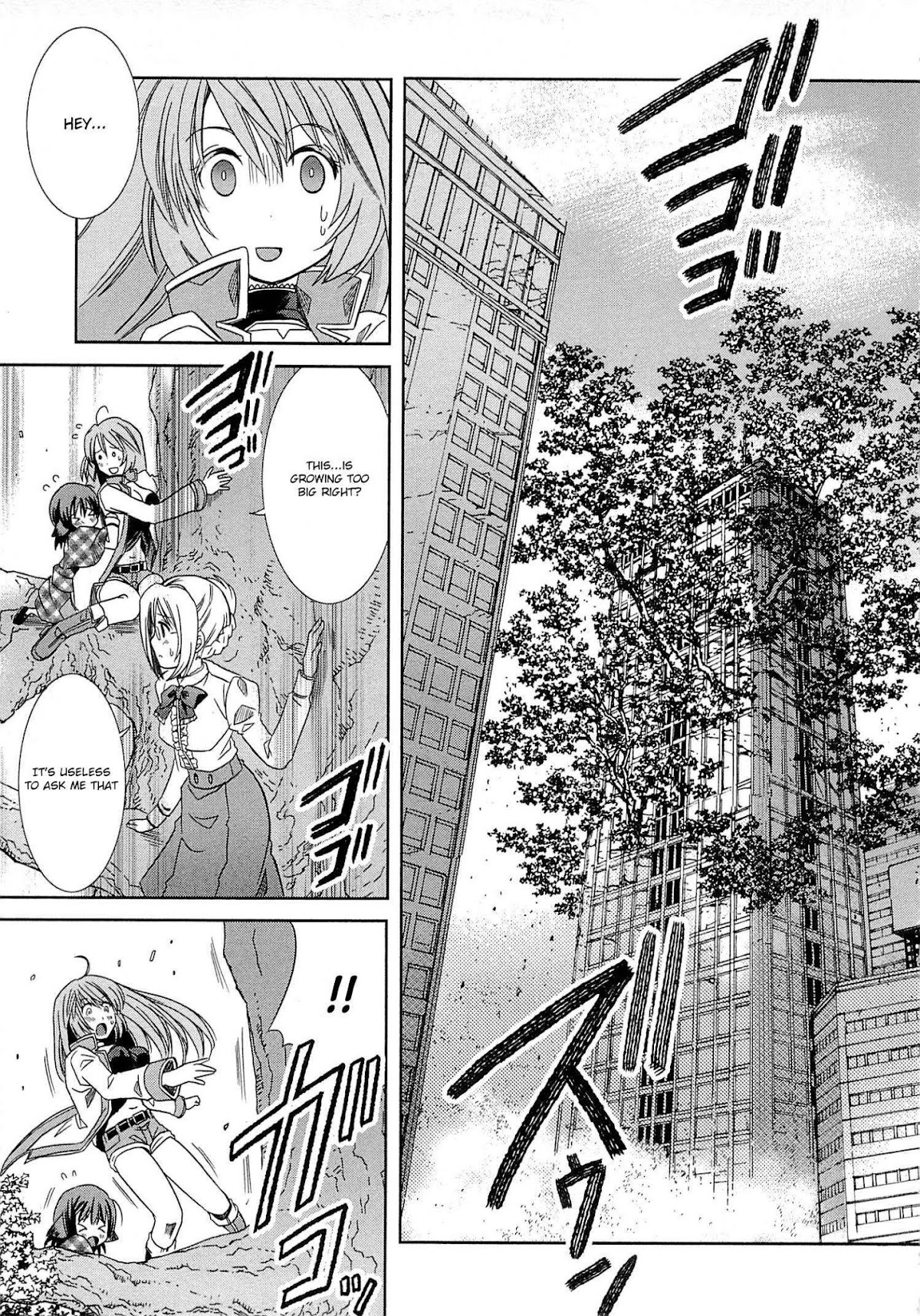 Honey Moon Logs - Log Horizon Chapter 1 page 51 - Chapter 1