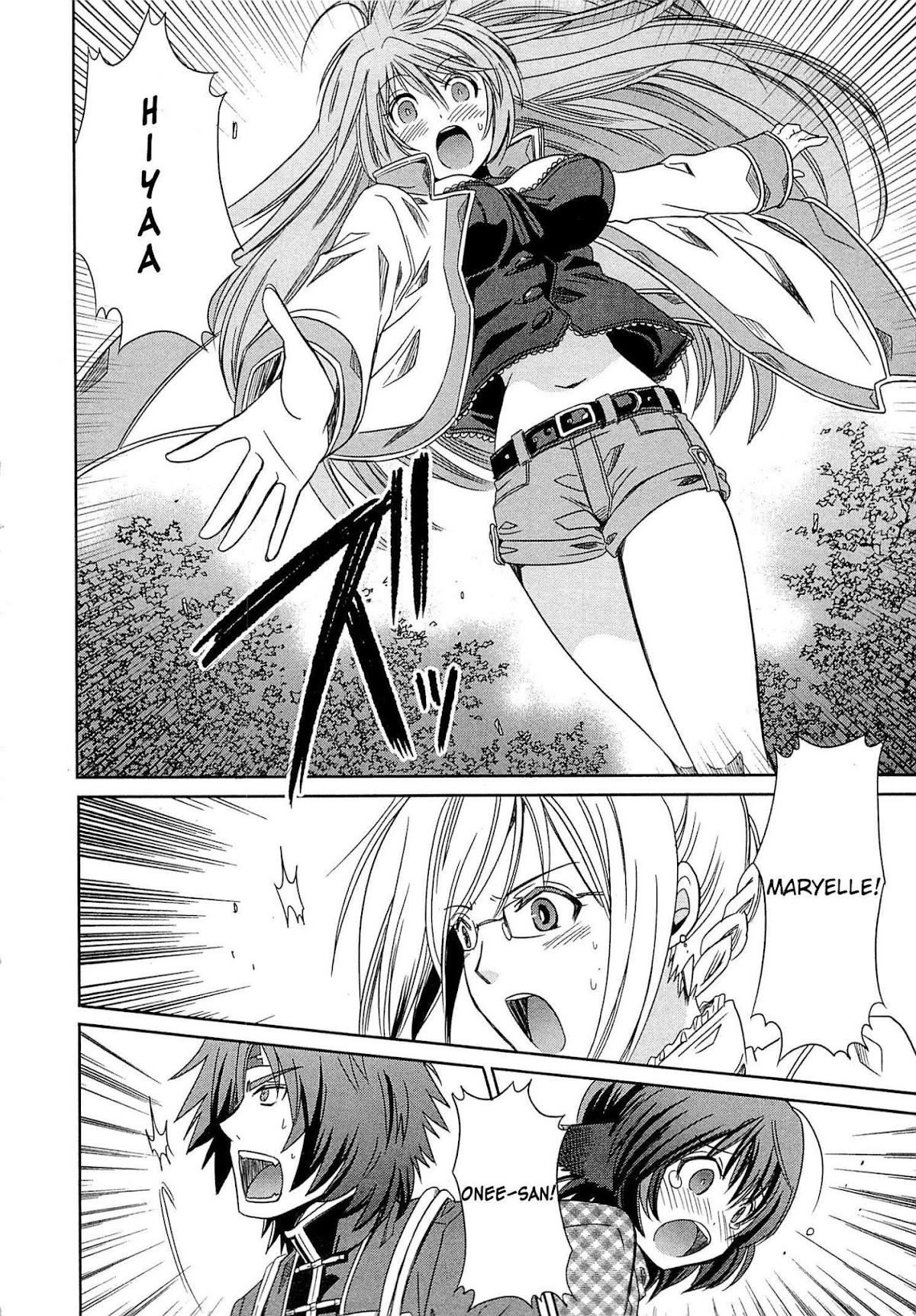 Honey Moon Logs - Log Horizon Chapter 1 page 52 - Chapter 1