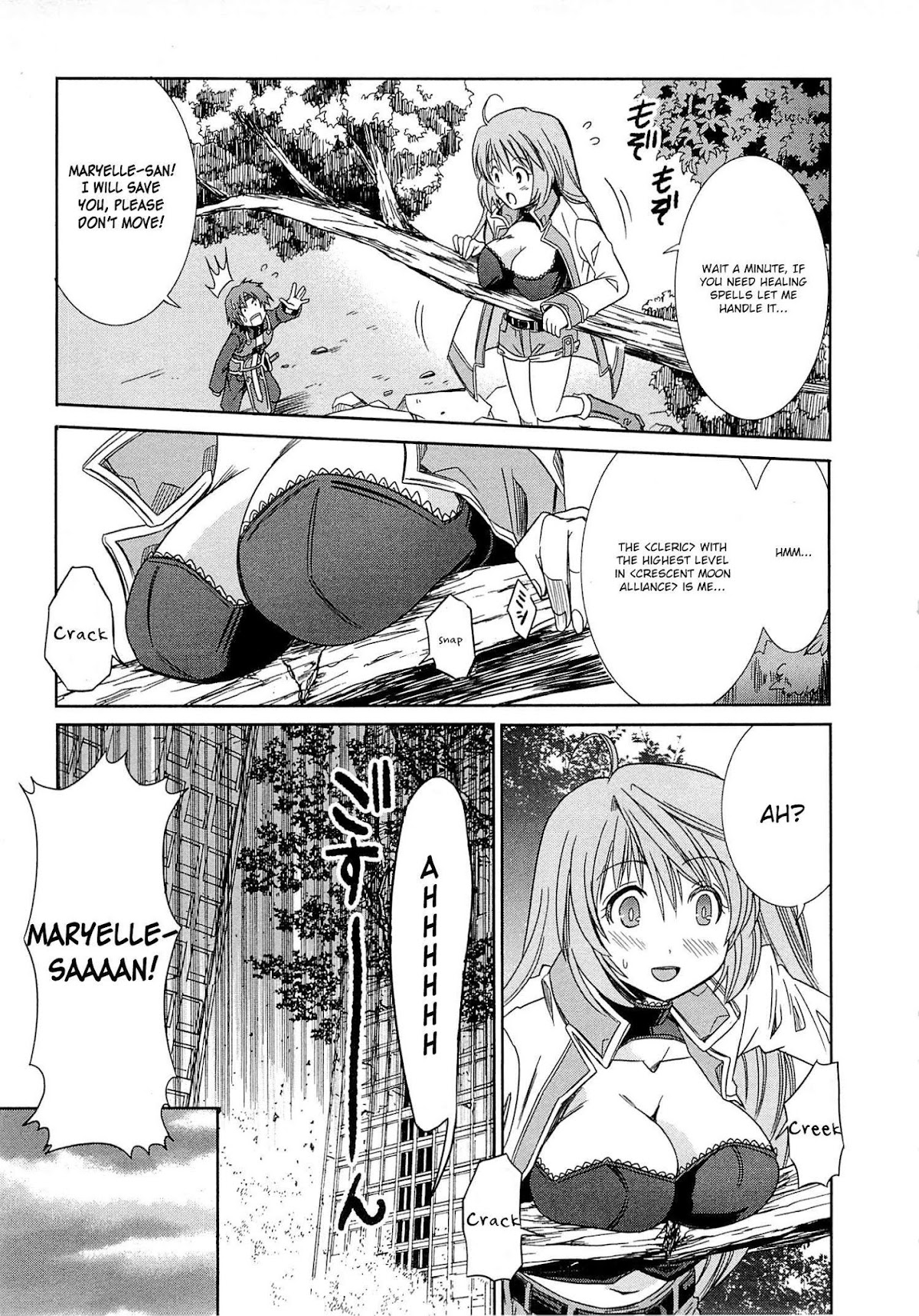 Honey Moon Logs - Log Horizon Chapter 1 page 59 - Chapter 1