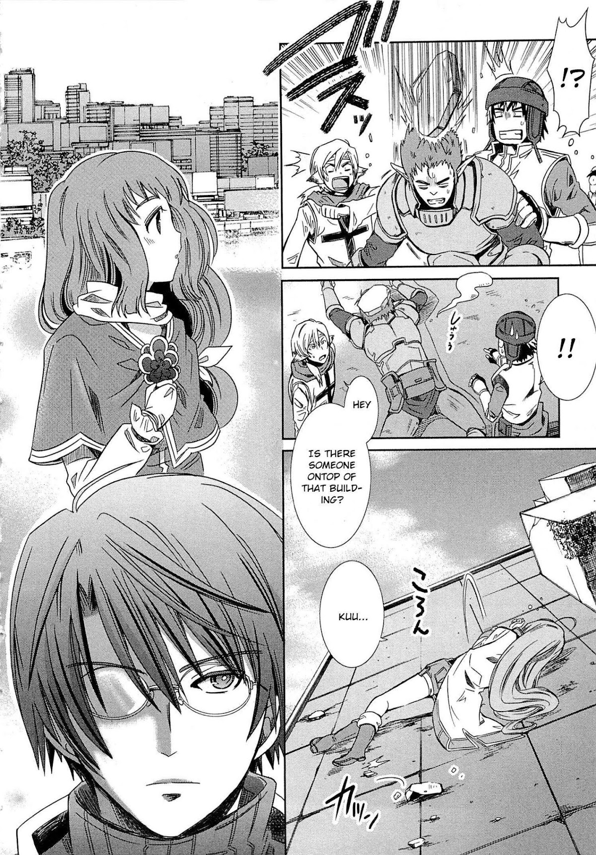Honey Moon Logs - Log Horizon Chapter 1 page 6 - Chapter 1