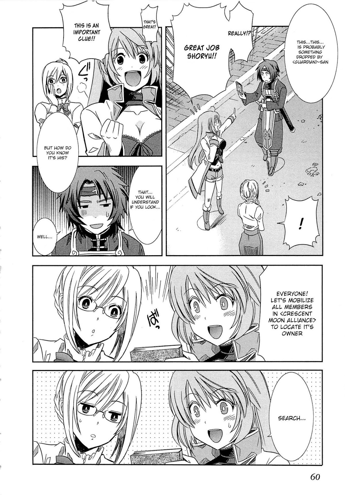 Honey Moon Logs - Log Horizon Chapter 1 page 61 - Chapter 1
