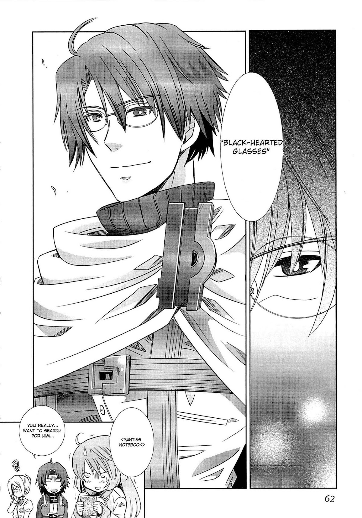 Honey Moon Logs - Log Horizon Chapter 1 page 63 - Chapter 1