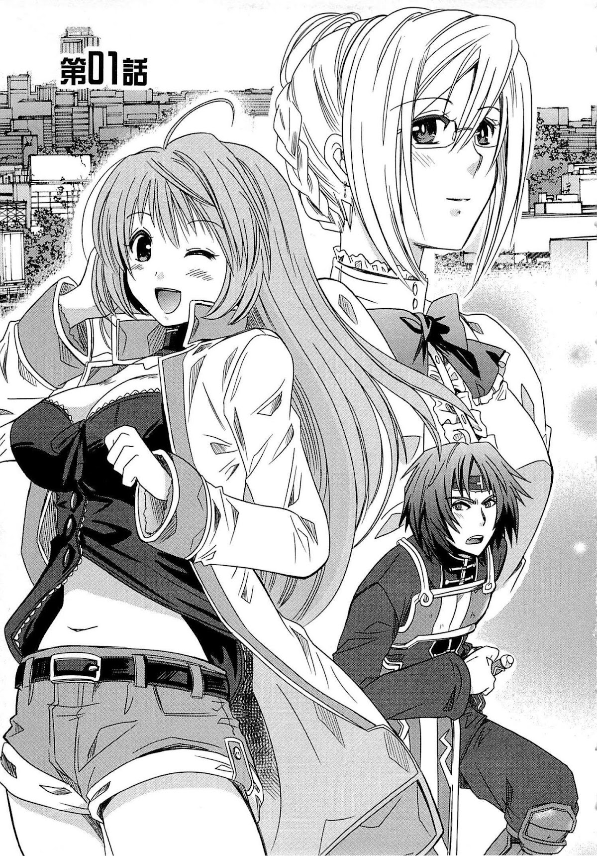 Honey Moon Logs - Log Horizon Chapter 1 page 7 - Chapter 1
