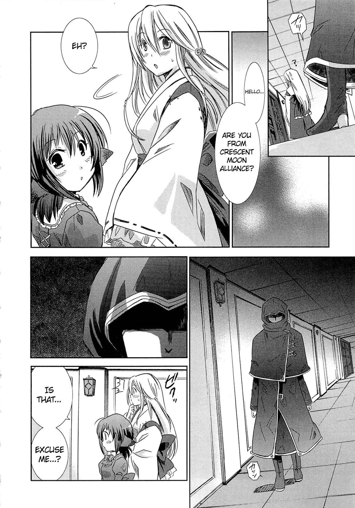 Honey Moon Logs - Log Horizon Chapter 2 page 12 - Chapter 2
