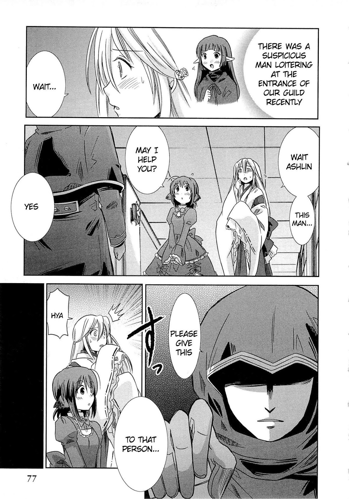 Honey Moon Logs - Log Horizon Chapter 2 page 13 - Chapter 2