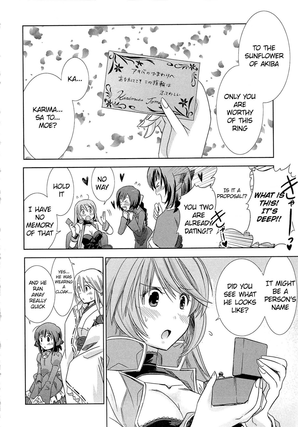Honey Moon Logs - Log Horizon Chapter 2 page 16 - Chapter 2