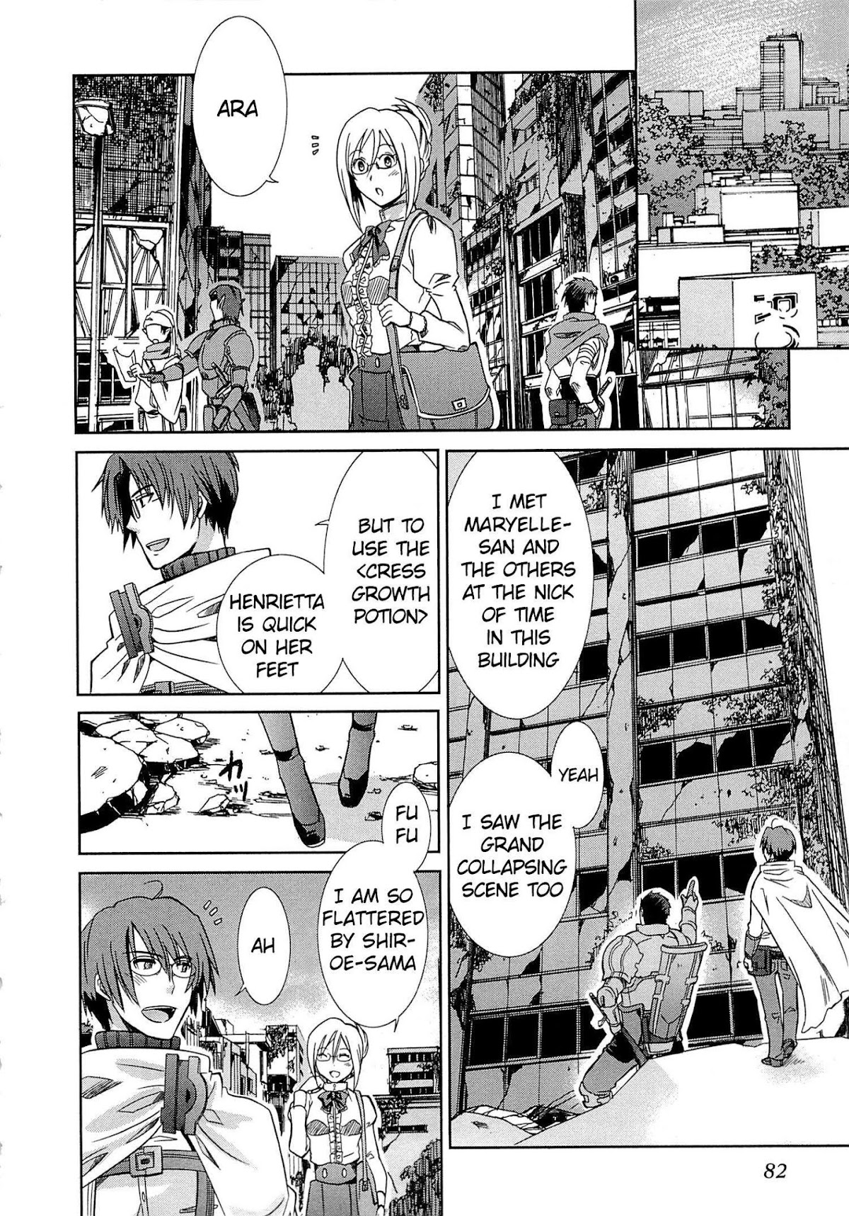Honey Moon Logs - Log Horizon Chapter 2 page 18 - Chapter 2