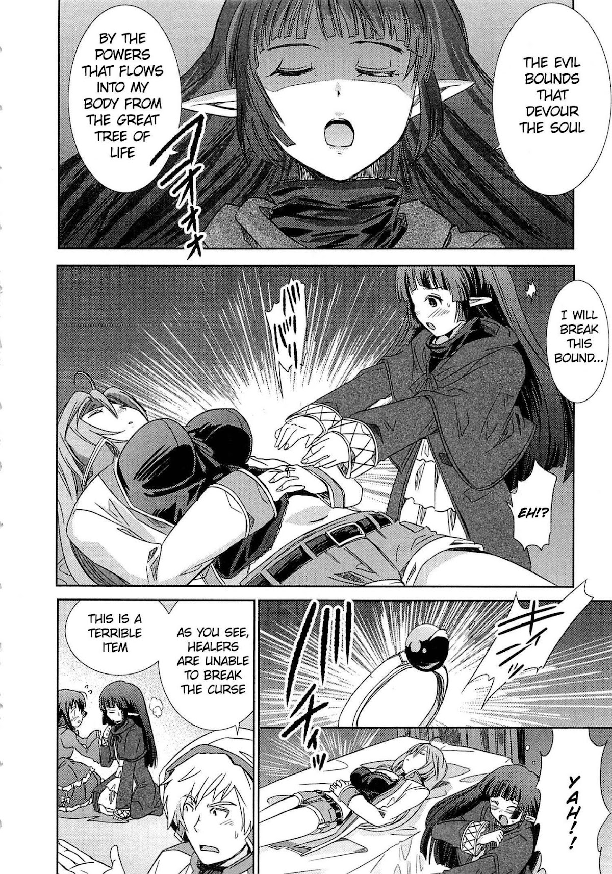 Honey Moon Logs - Log Horizon Chapter 2 page 26 - Chapter 2