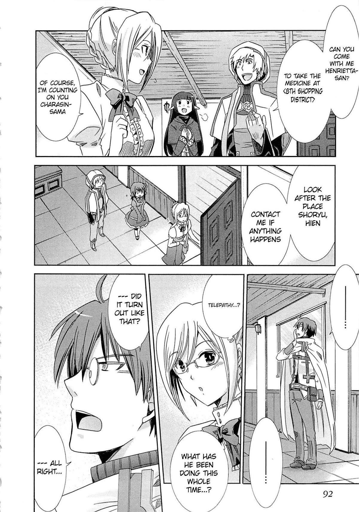 Honey Moon Logs - Log Horizon Chapter 2 page 28 - Chapter 2