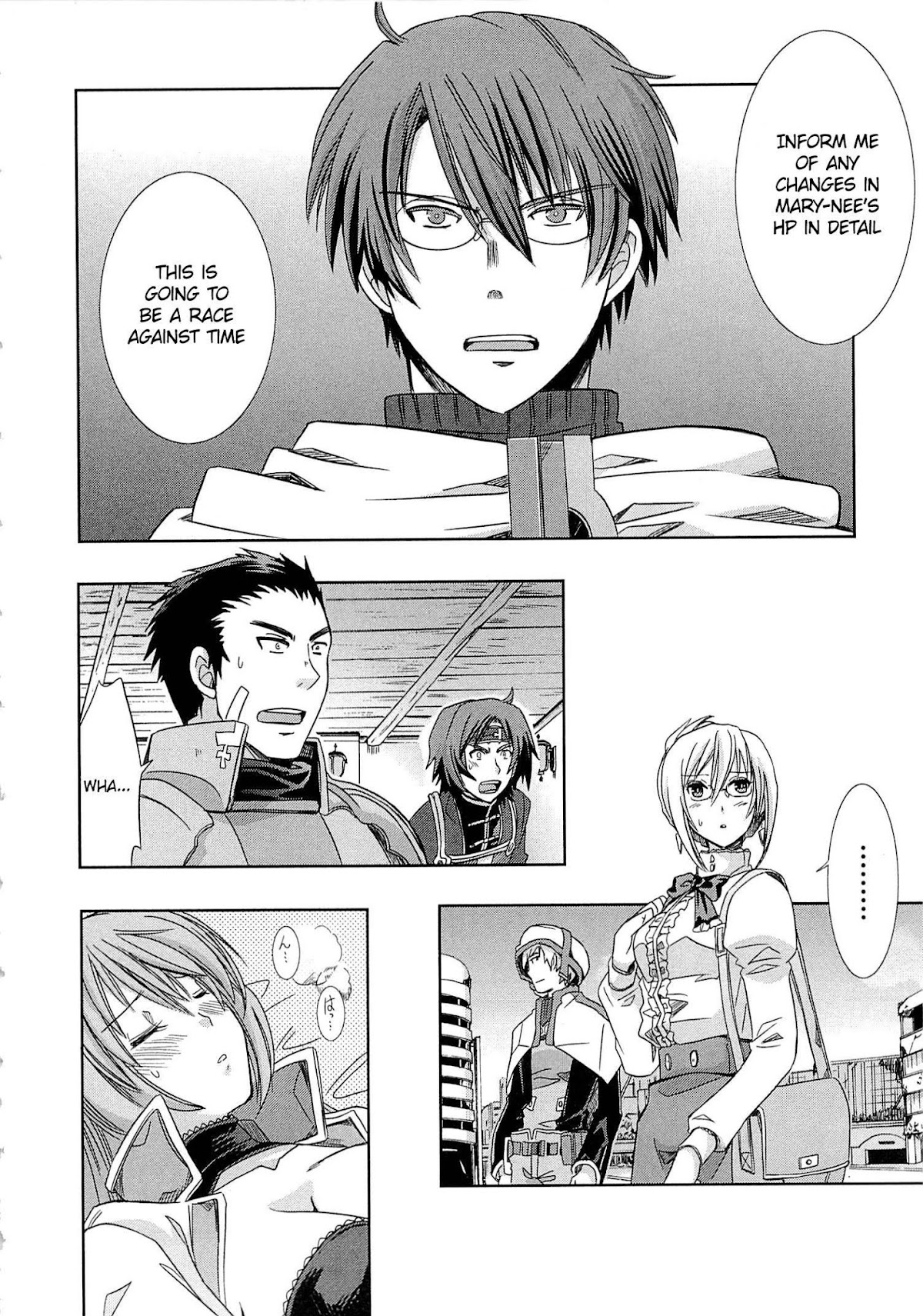 Honey Moon Logs - Log Horizon Chapter 2 page 32 - Chapter 2