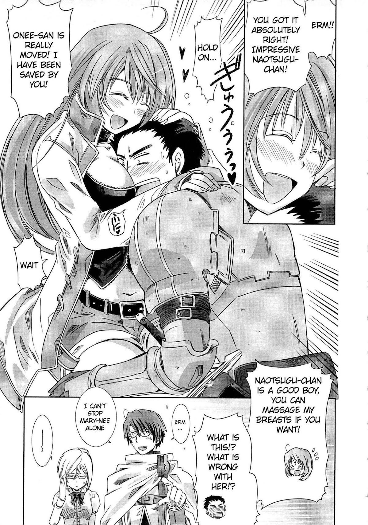 Honey Moon Logs - Log Horizon Chapter 2 page 5 - Chapter 2