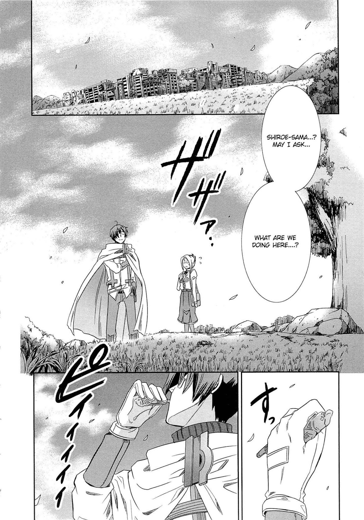 Honey Moon Logs - Log Horizon Chapter 3 page 12 - Chapter 3