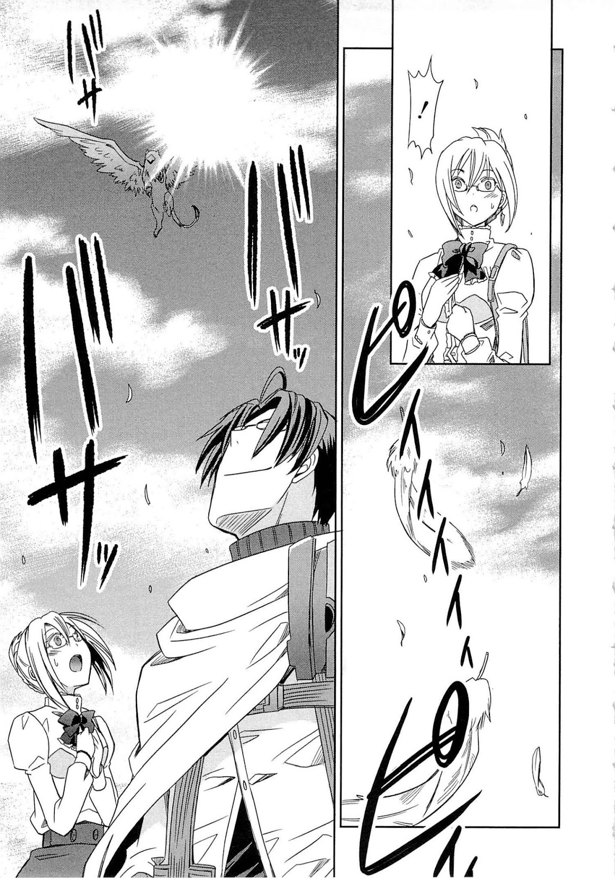 Honey Moon Logs - Log Horizon Chapter 3 page 13 - Chapter 3