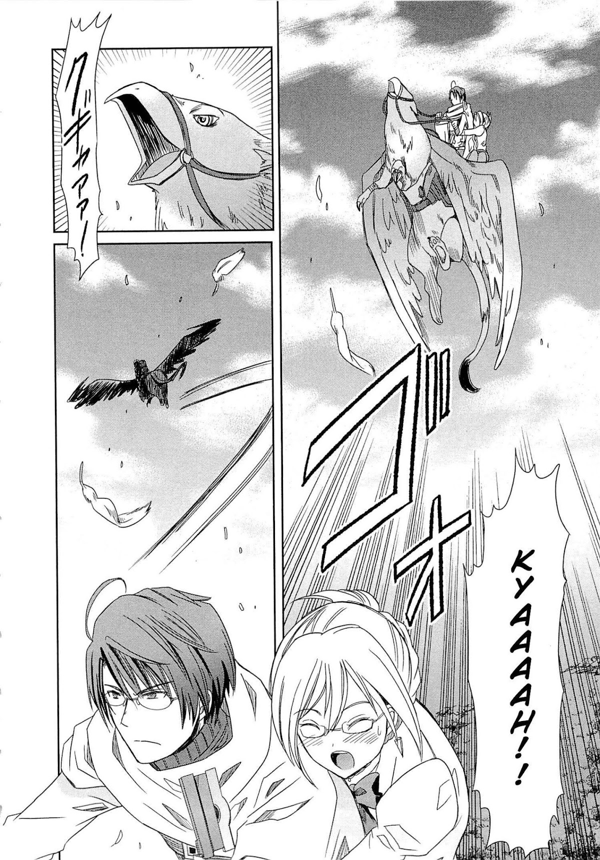 Honey Moon Logs - Log Horizon Chapter 3 page 18 - Chapter 3