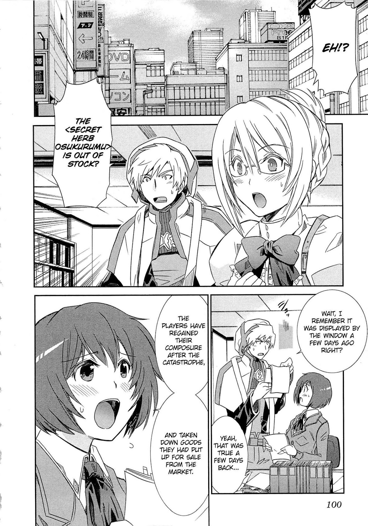 Honey Moon Logs - Log Horizon Chapter 3 page 2 - Chapter 3