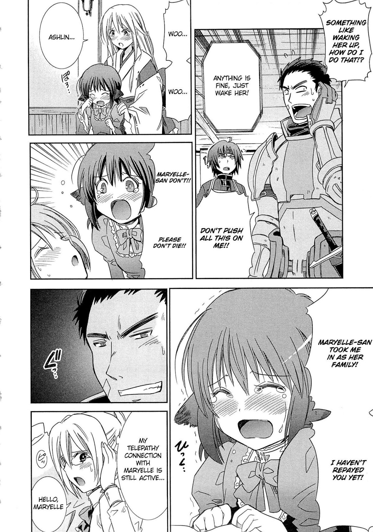 Honey Moon Logs - Log Horizon Chapter 3 page 22 - Chapter 3