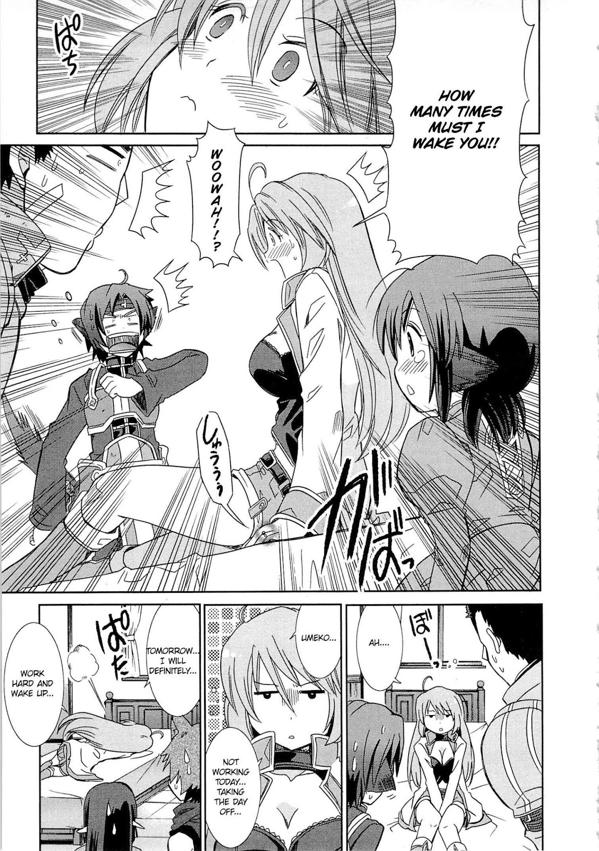 Honey Moon Logs - Log Horizon Chapter 3 page 25 - Chapter 3