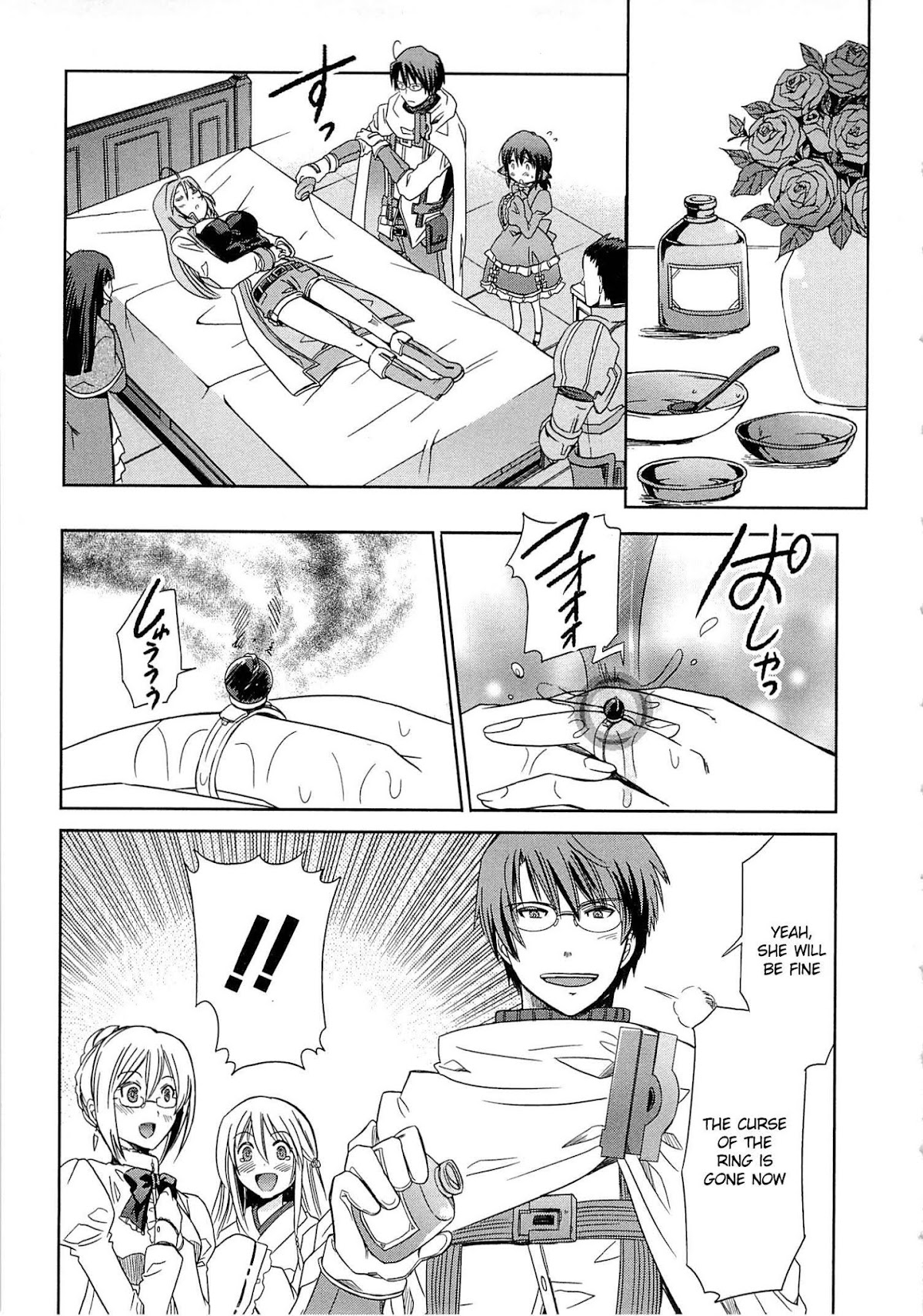 Honey Moon Logs - Log Horizon Chapter 3 page 29 - Chapter 3