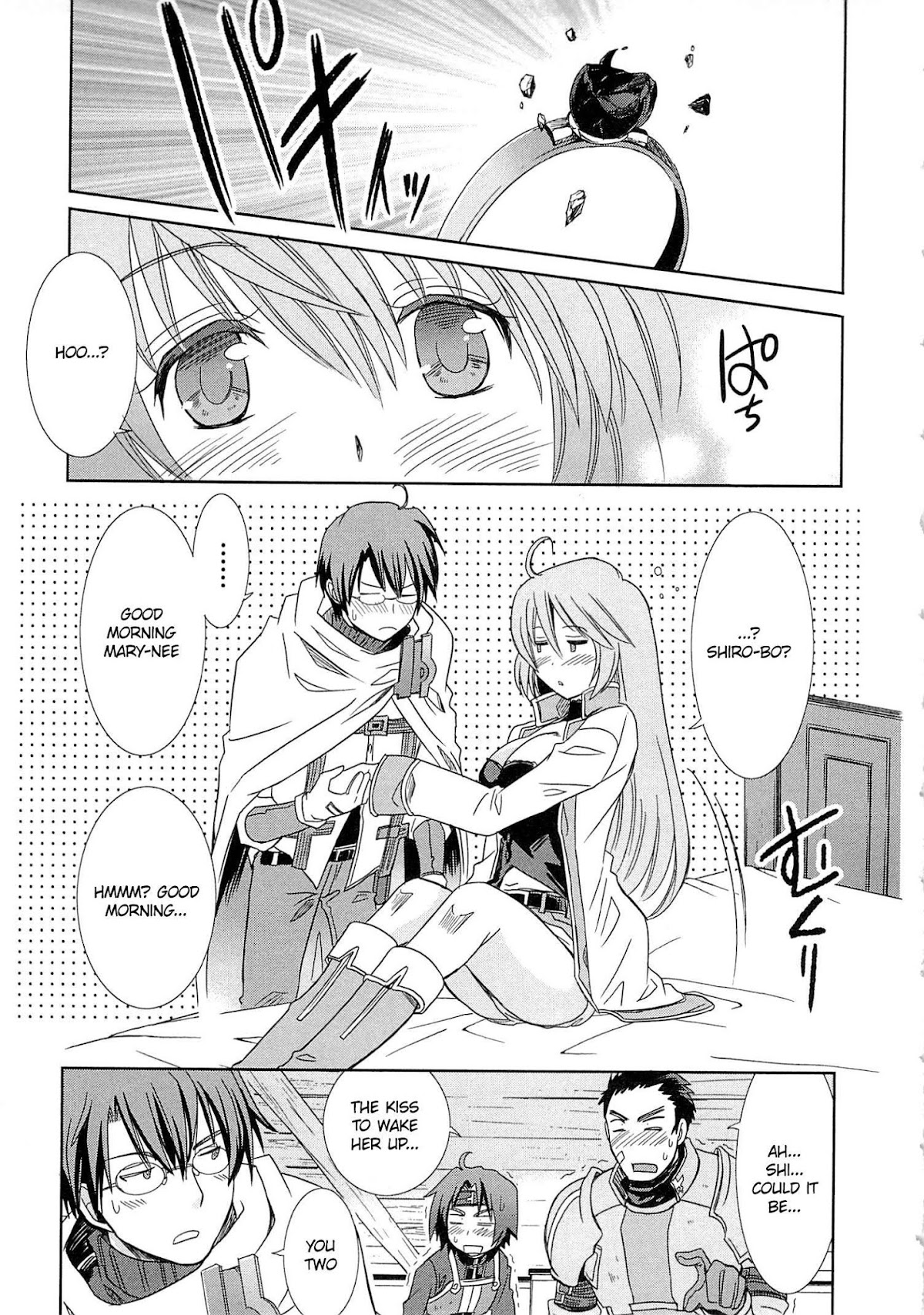 Honey Moon Logs - Log Horizon Chapter 3 page 35 - Chapter 3