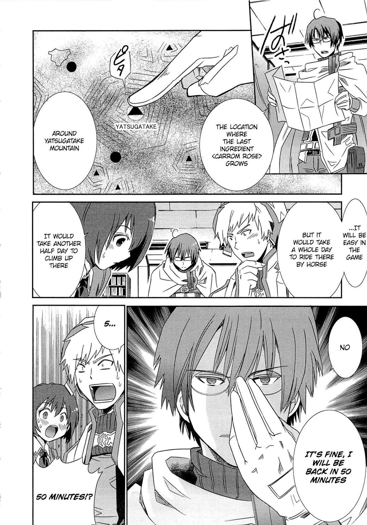 Honey Moon Logs - Log Horizon Chapter 3 page 8 - Chapter 3