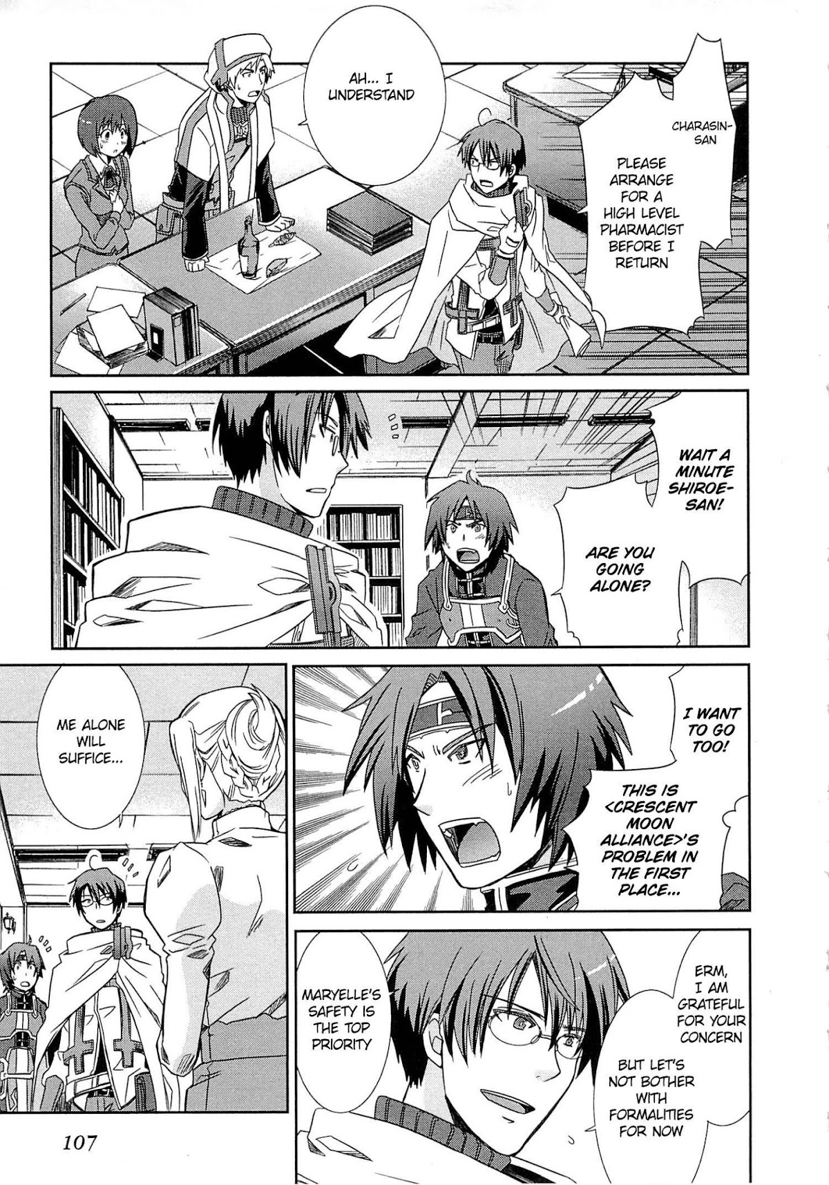 Honey Moon Logs - Log Horizon Chapter 3 page 9 - Chapter 3