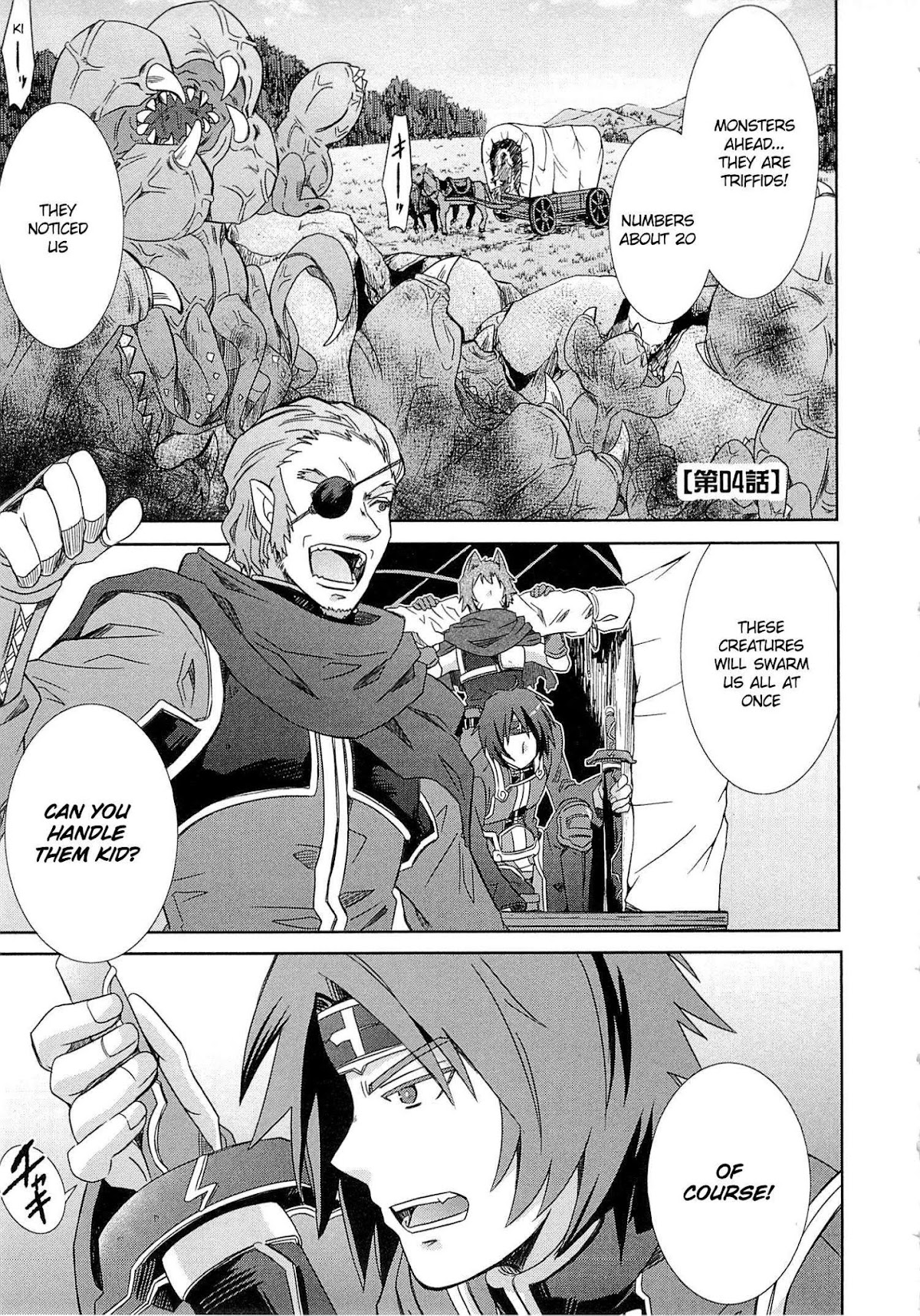 Honey Moon Logs - Log Horizon Chapter 4 page 1 - Chapter 4