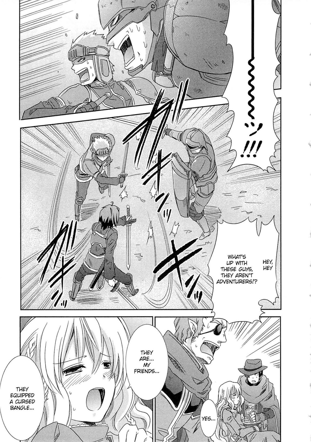 Honey Moon Logs - Log Horizon Chapter 4 page 17 - Chapter 4