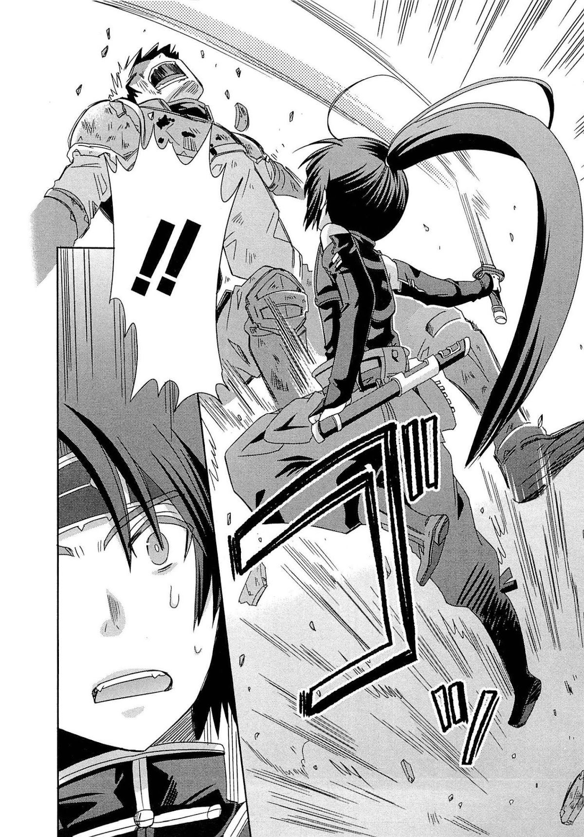 Honey Moon Logs - Log Horizon Chapter 4 page 22 - Chapter 4