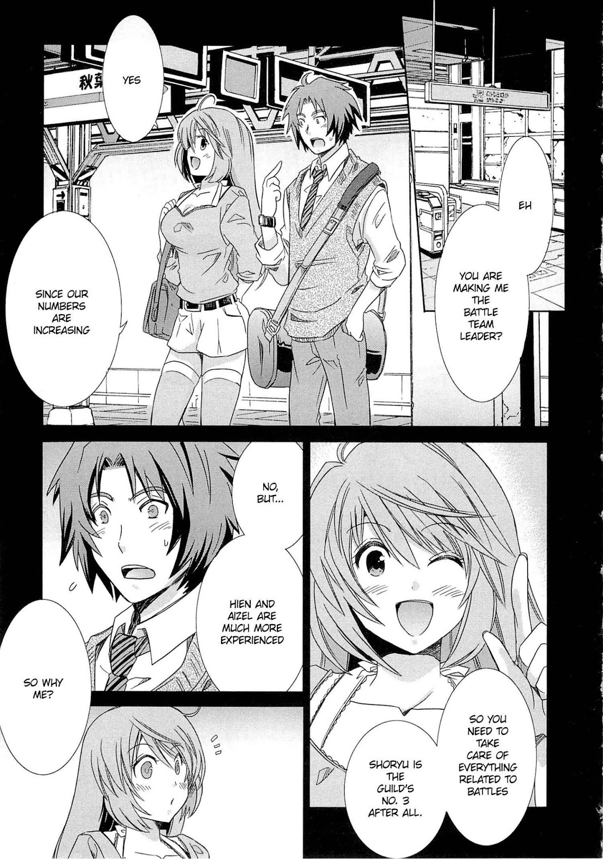 Honey Moon Logs - Log Horizon Chapter 4 page 25 - Chapter 4