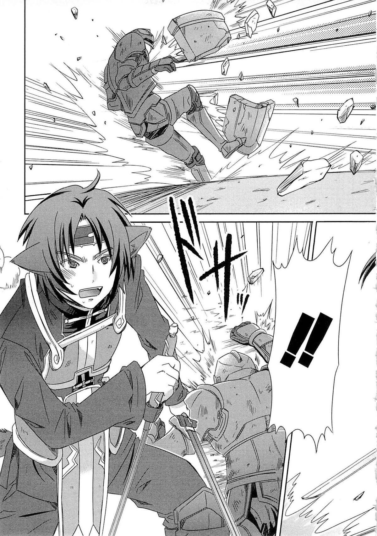 Honey Moon Logs - Log Horizon Chapter 4 page 31 - Chapter 4