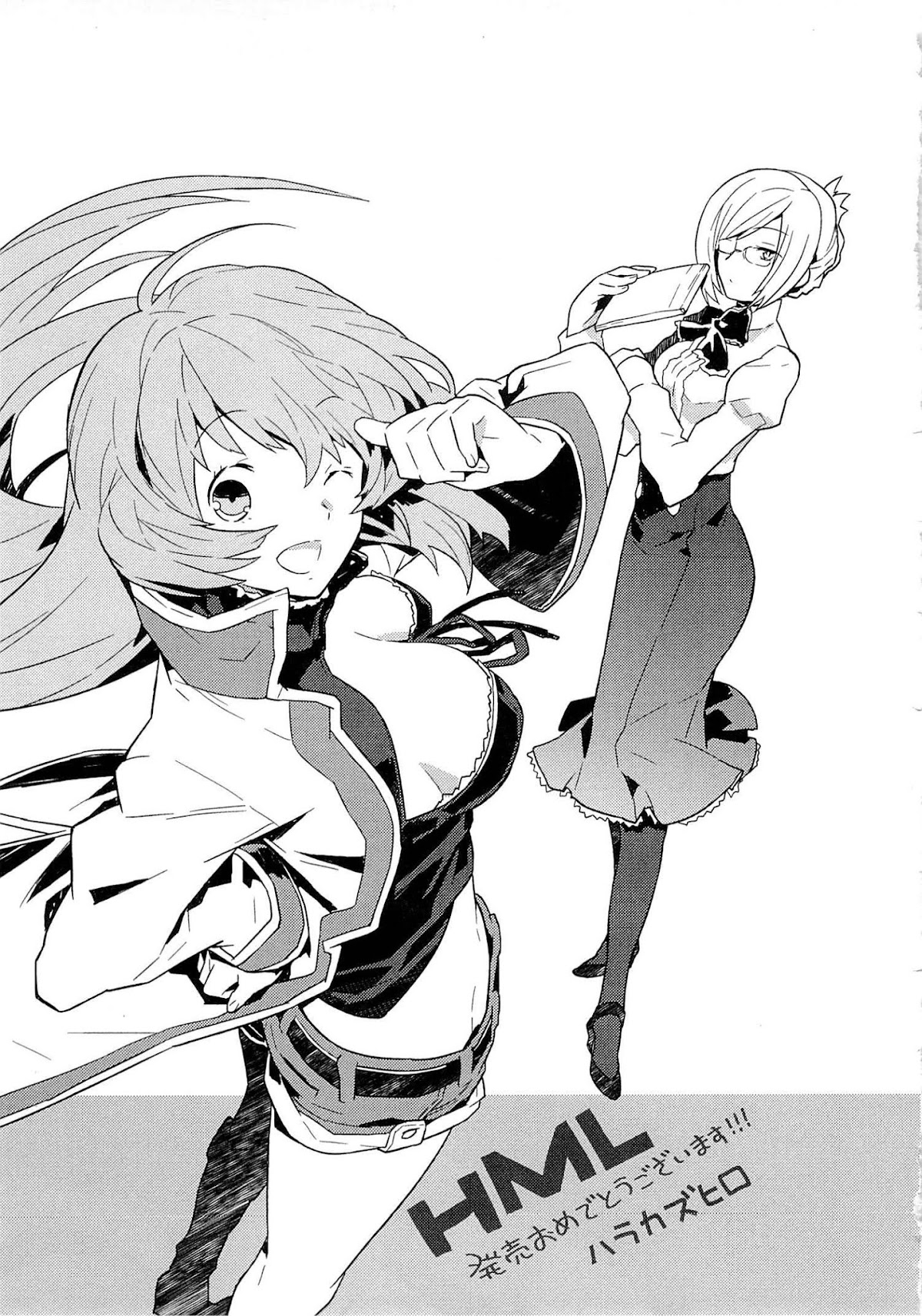 Honey Moon Logs - Log Horizon Chapter 4 page 37 - Chapter 4