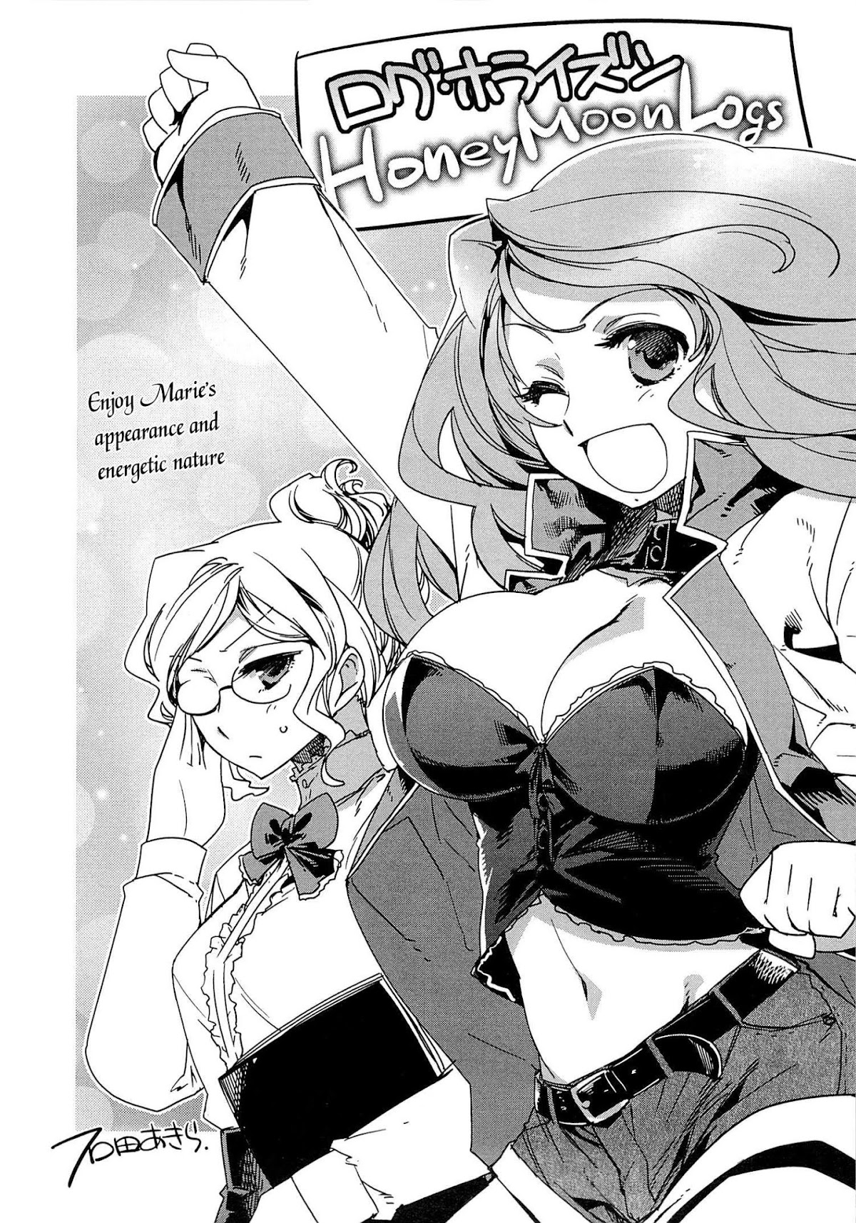 Honey Moon Logs - Log Horizon Chapter 4 page 38 - Chapter 4