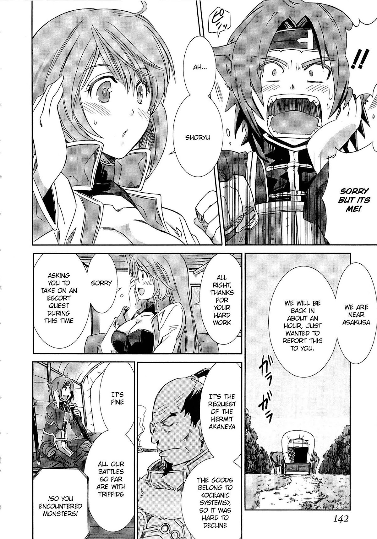 Honey Moon Logs - Log Horizon Chapter 4 page 6 - Chapter 4