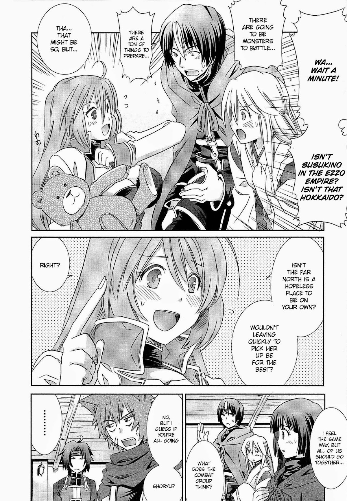 Honey Moon Logs - Log Horizon Chapter 5 page 16 - Chapter 5