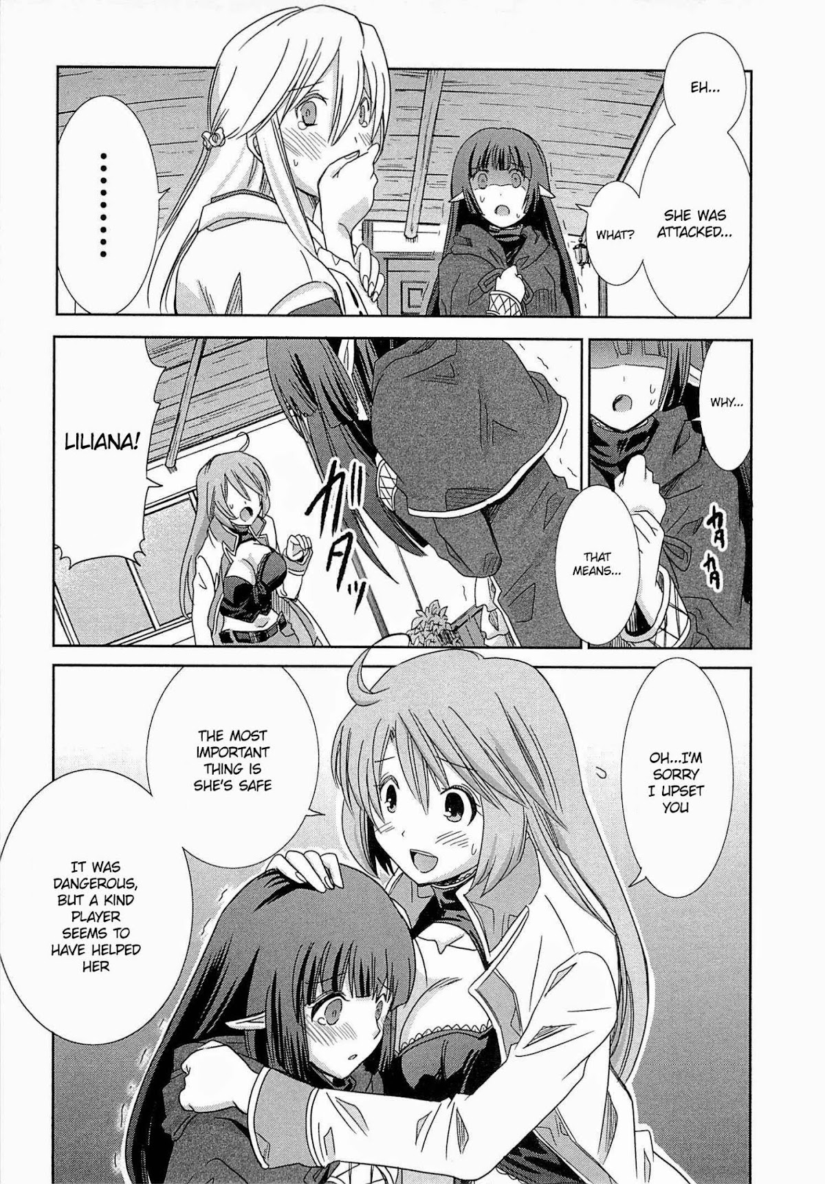 Honey Moon Logs - Log Horizon Chapter 5 page 21 - Chapter 5