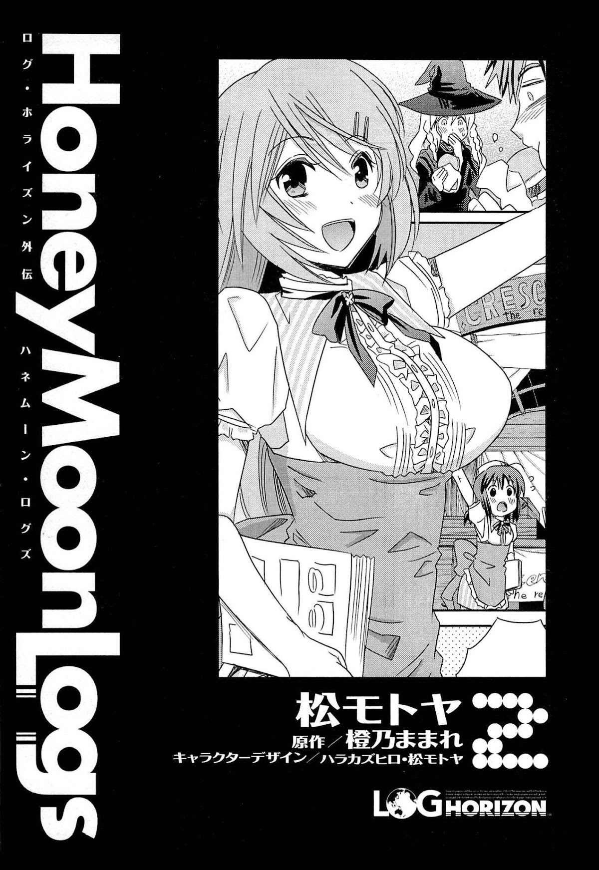 Honey Moon Logs - Log Horizon Chapter 5 page 3 - Chapter 5