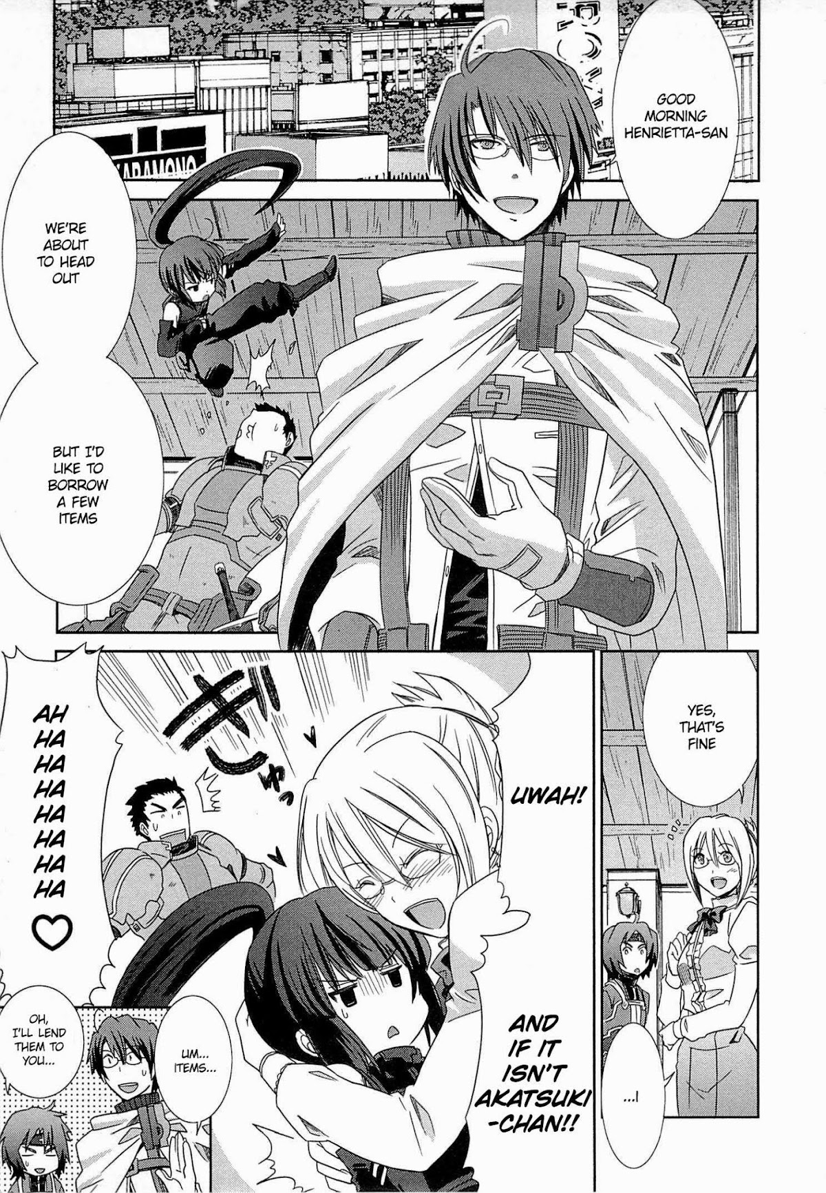 Honey Moon Logs - Log Horizon Chapter 5 page 7 - Chapter 5