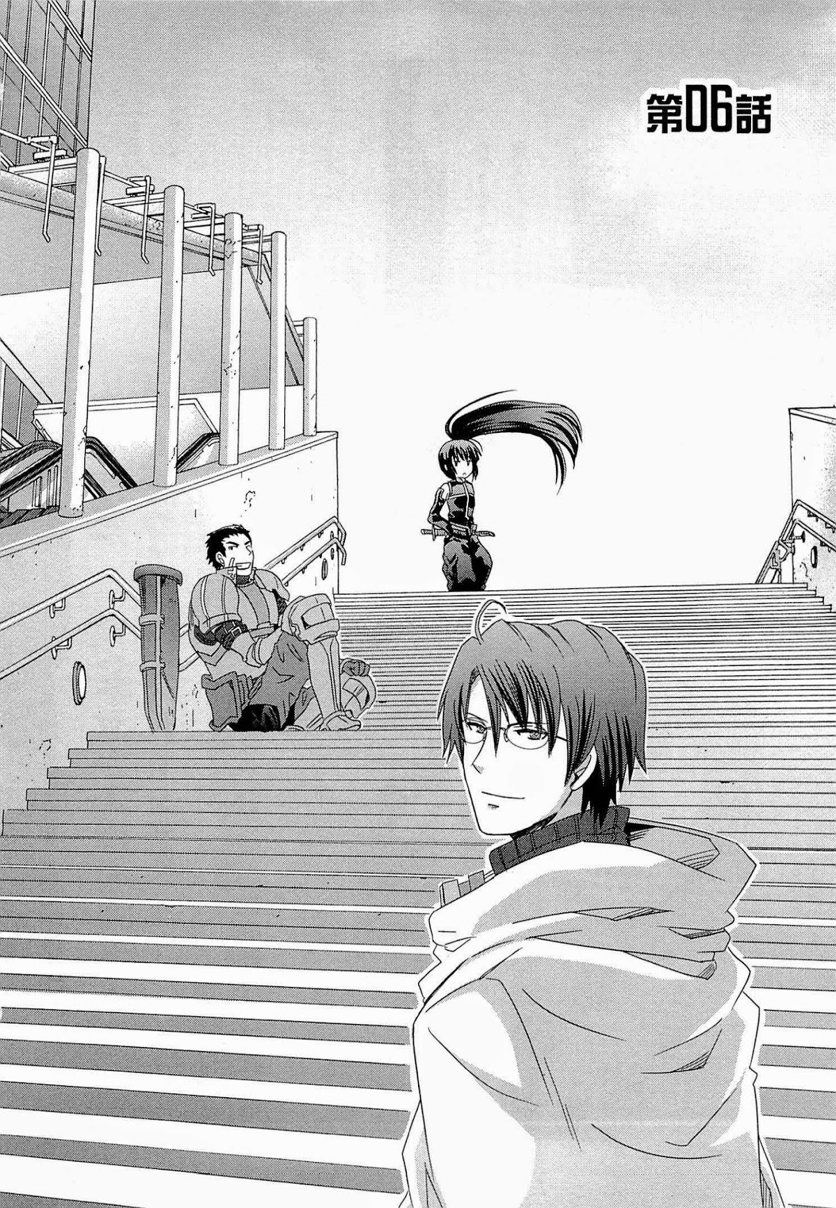 Honey Moon Logs - Log Horizon Chapter 6 page 2 - Chapter 6