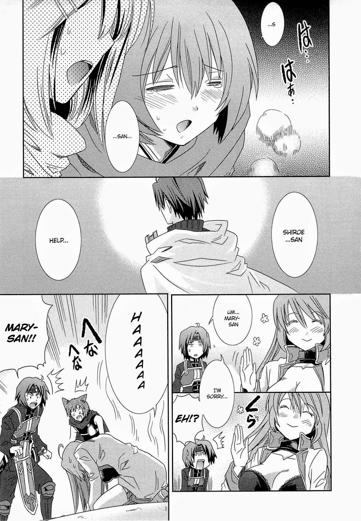 Honey Moon Logs - Log Horizon Chapter 6 page 22 - Chapter 6