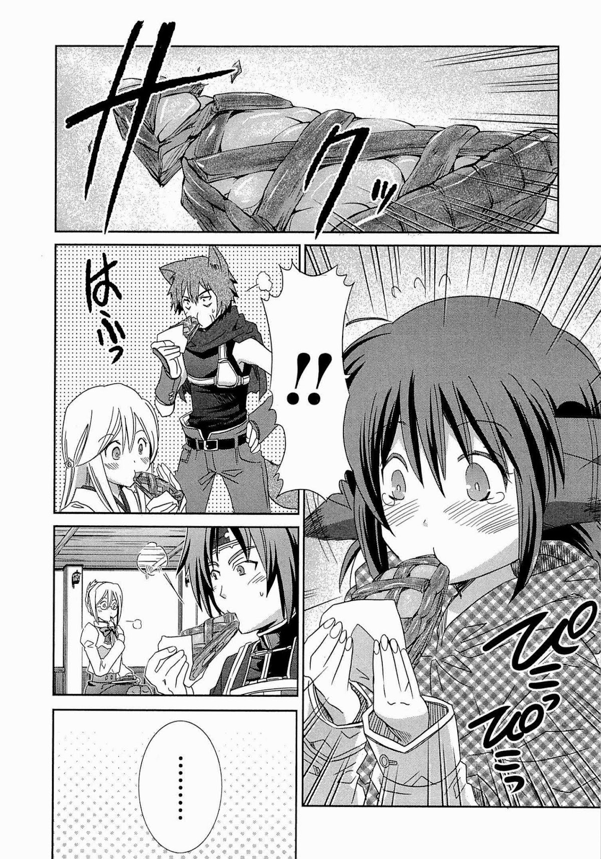 Honey Moon Logs - Log Horizon Chapter 6 page 29 - Chapter 6