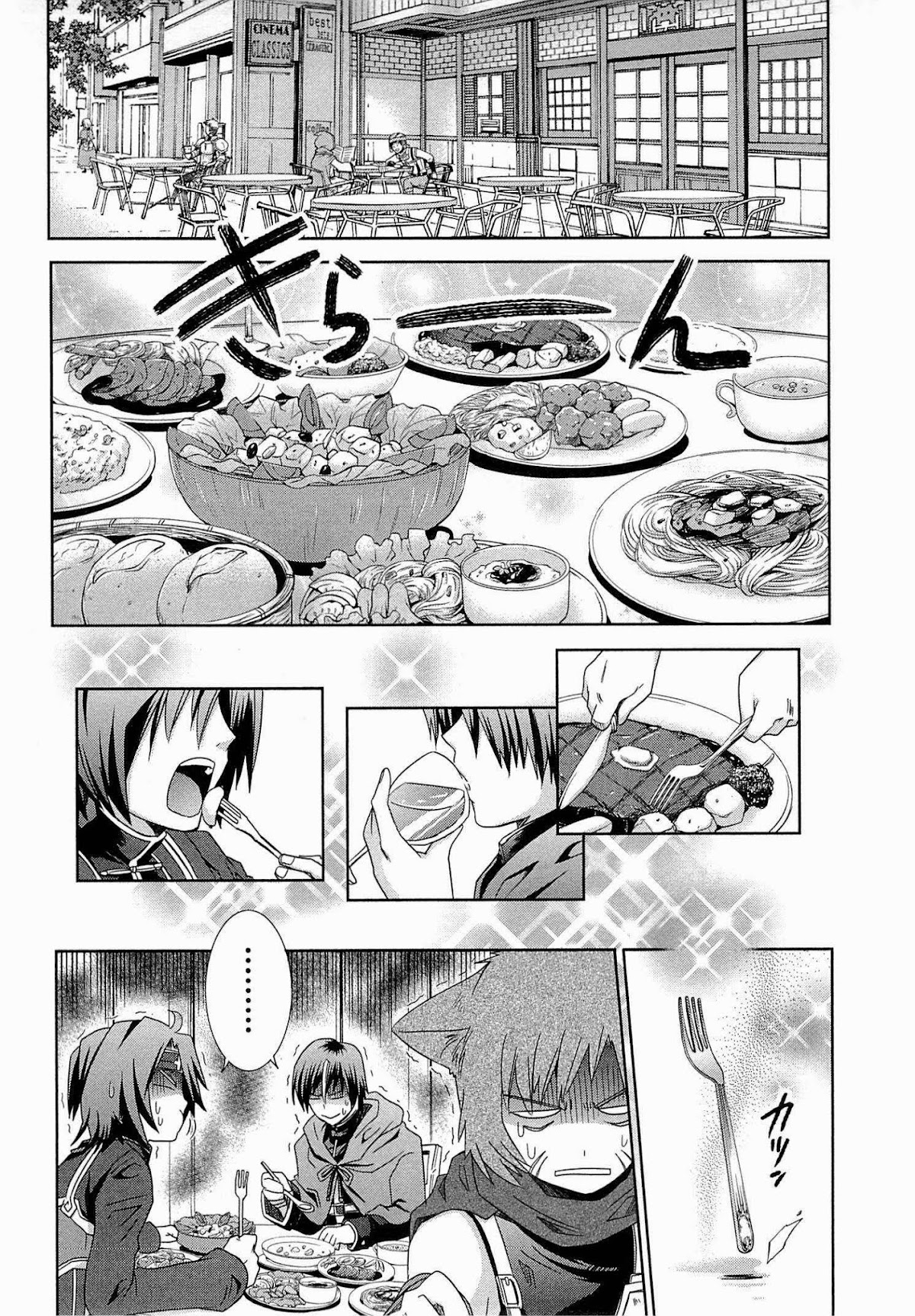Honey Moon Logs - Log Horizon Chapter 6 page 8 - Chapter 6
