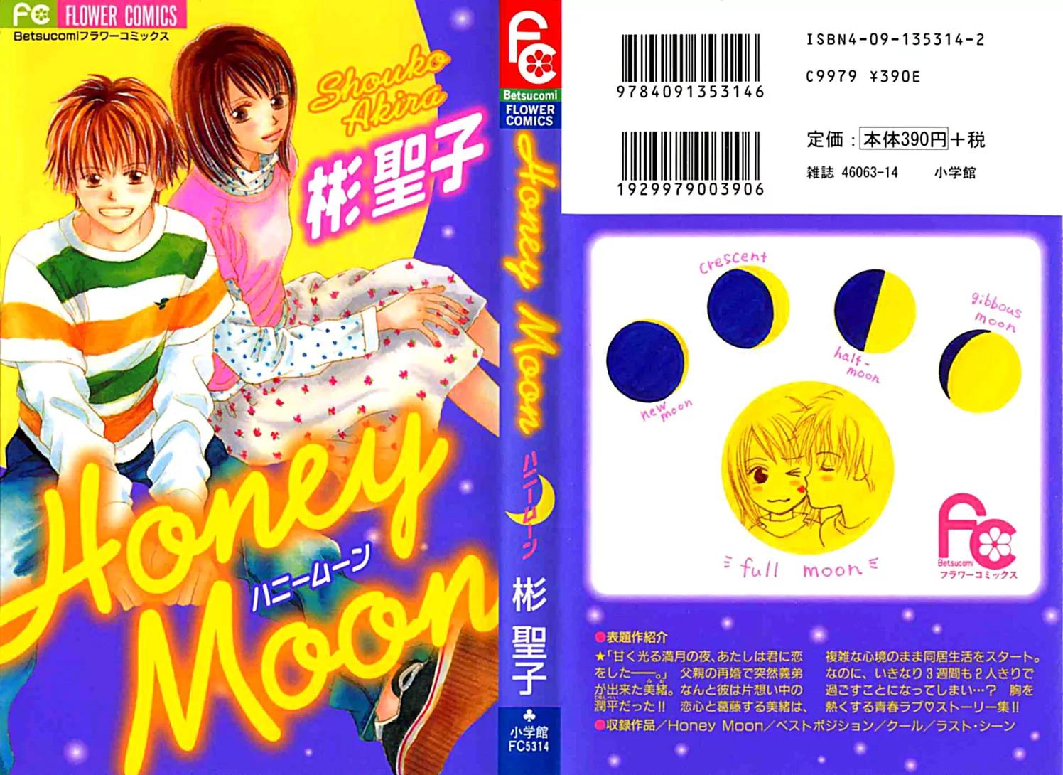 Honey Moon Chapter 1 page 3 - Chapter 1: Honey Moon