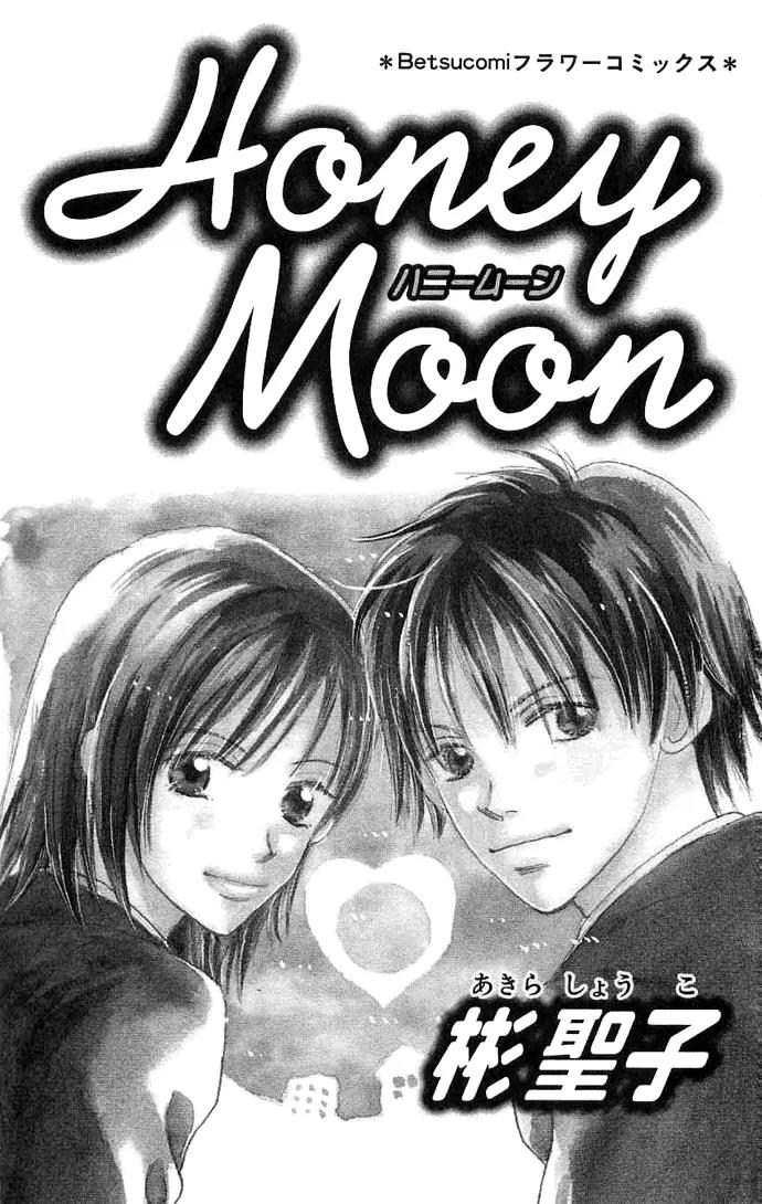 Honey Moon Chapter 1 page 4 - Chapter 1: Honey Moon