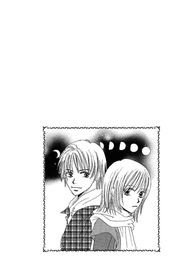 Honey Moon Chapter 1 page 7 - Chapter 1: Honey Moon