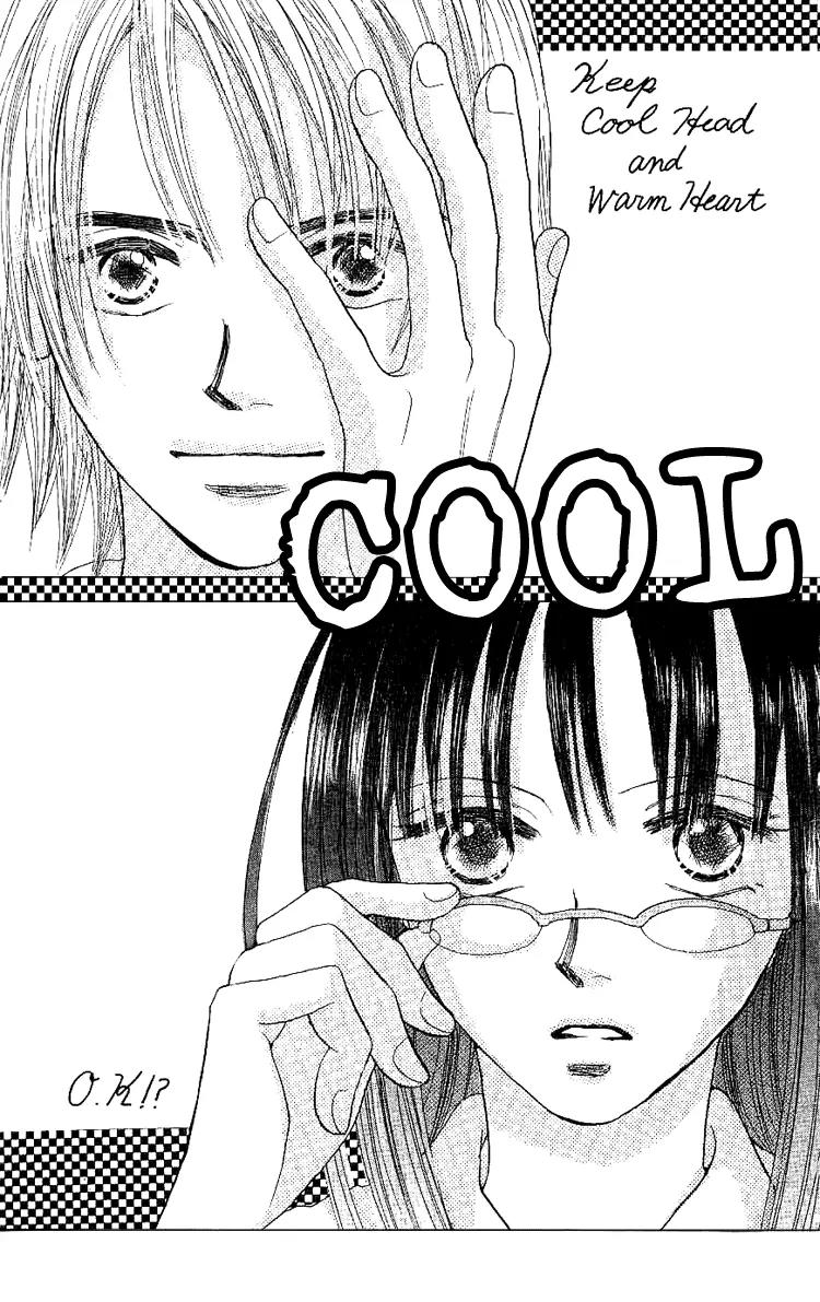 Honey Moon Chapter 3 page 3 - Chapter 3: Cool