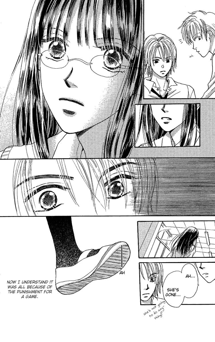 Honey Moon Chapter 3 page 32 - Chapter 3: Cool