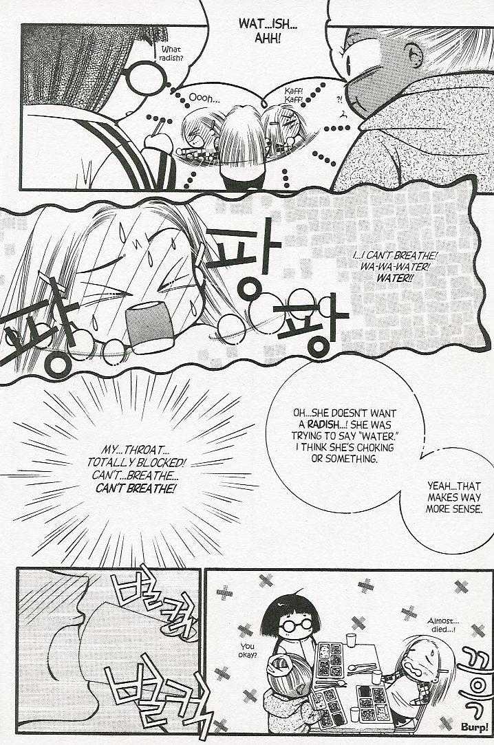 Honey Mustard Chapter 1.1 page 17 - Vol.01 Chapter 1