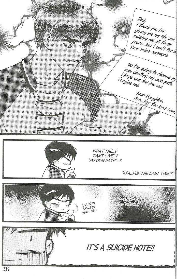 Honey Mustard Chapter 1.4 page 14 - Vol.01 Chapter 4