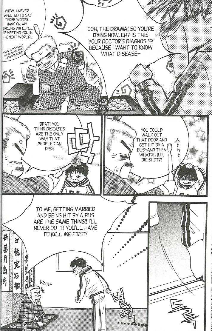 Honey Mustard Chapter 1.4 page 3 - Vol.01 Chapter 4