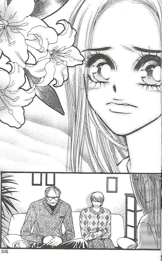 Honey Mustard Chapter 1.4 page 6 - Vol.01 Chapter 4